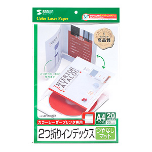 LBP-DVD02 / カラーレーザー用インデックスカード（2つ折り）
