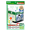 LBP-DVD05 カラーレーザー用DVDトールケースカード LBP-DVD05 / カラーレーザー用DVDトールケースカード