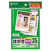 LBP-HK25KN / カラーレーザー用フォト光沢はがき