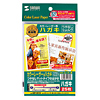 LBP-HK25 カラーレーザー用はがき(つやなしマット) LBP-HK25 / カラーレーザー用はがき(つやなしマット)