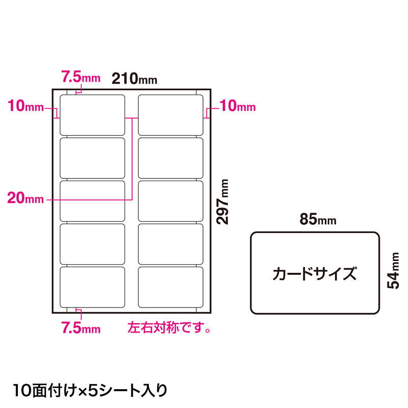 寸法図