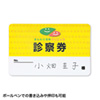LBP-ID01 レーザープリンタ用フィルムカード LBP-ID01 / レーザープリンタ用フィルムカード
