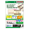 LBP-ID01 レーザープリンタ用フィルムカード LBP-ID01 / レーザープリンタ用フィルムカード