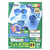 LBP-KAGA3 / カラーレーザー用フォト光沢紙・厚手