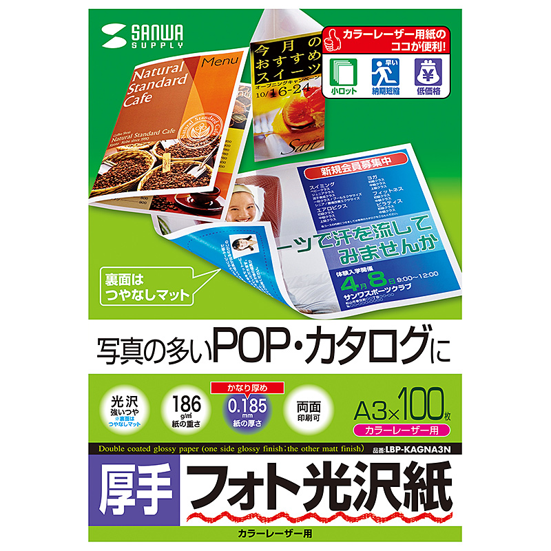 パッケージ
