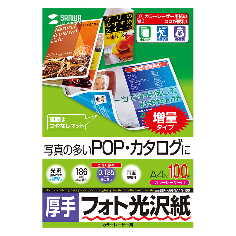 パッケージ
