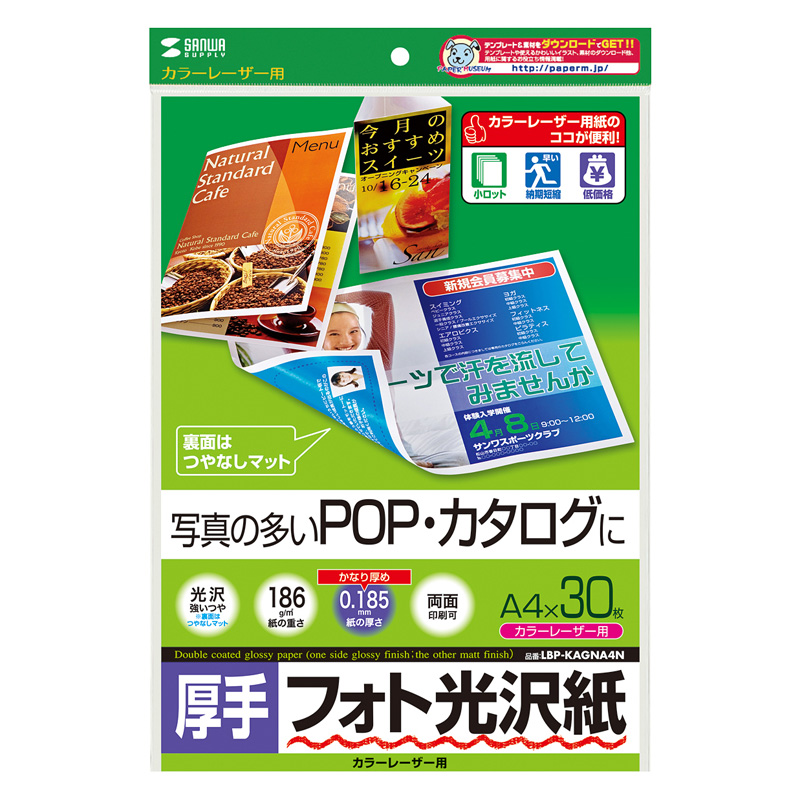 パッケージ