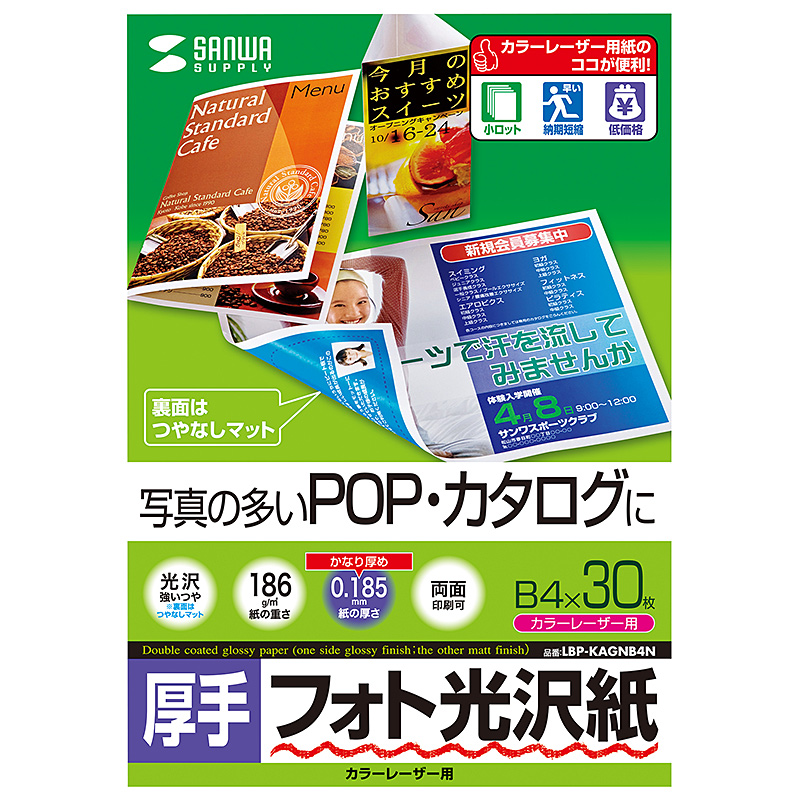 パッケージ