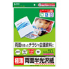 LBP-KC2NA4N カラーレーザー用半光沢紙・極薄(A4・50枚) LBP-KC2NA4N / カラーレーザー用半光沢紙・極薄(A4・50枚)