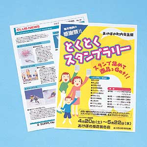 LBP-KCA4-250 / カラーレーザー用半光沢紙・薄手