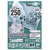 LBP-KCA4-250 / カラーレーザー用半光沢紙・薄手