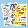 LBP-KCA4 カラーレーザー用半光沢紙・薄手 LBP-KCA4 / カラーレーザー用半光沢紙・薄手