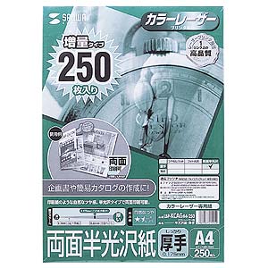 LBP-KCAGA4-250 / カラーレーザー用半光沢紙・厚手