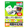 LBP-KCNA4-100 カラーレーザー用半光沢紙(薄手・A4) LBP-KCNA4-100 / カラーレーザー用半光沢紙(薄手・A4)