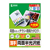 LBP-KCNA4-250 カラーレーザー用半光沢紙(薄手・A4) LBP-KCNA4-250 / カラーレーザー用半光沢紙(薄手・A4)