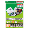 LBP-KCNA4N カラーレーザー用半光沢紙・薄手(A4・50枚) LBP-KCNA4N / カラーレーザー用半光沢紙・薄手(A4・50枚)