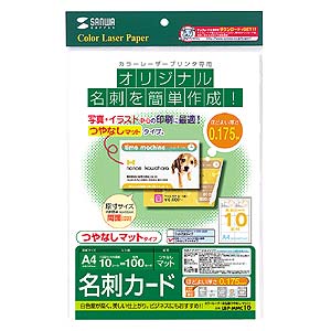 パッケージ