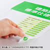 LBP-WPF12MDP-A3 カラーレーザー用耐水紙(標準・A3) LBP-WPF12MDP-A3 / カラーレーザー用耐水紙(標準・A3)
