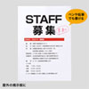 LBP-WPF12MDPN-A3 カラーレーザー用耐水紙(A3・半光沢・標準厚0.12mm・30枚) LBP-WPF12MDPN-A3 / カラーレーザー用耐水紙(A3・半光沢・標準厚0.12mm・30枚)