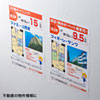 LBP-WPF12MDPN カラーレーザー用耐水紙(A4・半光沢・標準厚0.12mm・50枚) LBP-WPF12MDPN / カラーレーザー用耐水紙(A4・半光沢・標準厚0.12mm・50枚)