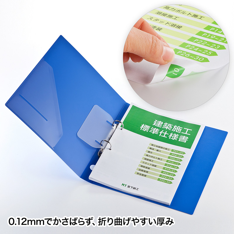 特長