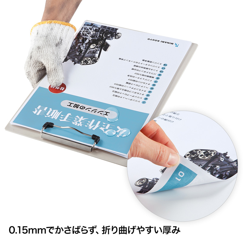 特長