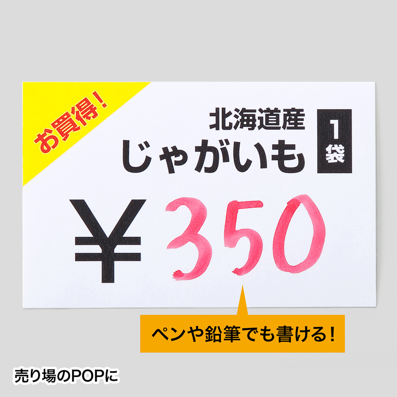 特長
