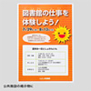 LBP-WPF15MDP-A3 カラーレーザー用耐水紙(中厚・A3) LBP-WPF15MDP-A3 / カラーレーザー用耐水紙(中厚・A3)