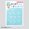 LBP-WPF15MDP-A3 カラーレーザー用耐水紙(中厚・A3) LBP-WPF15MDP-A3 / カラーレーザー用耐水紙(中厚・A3)
