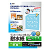 LBP-WPF15MDP-A3 カラーレーザー用耐水紙(中厚・A3) LBP-WPF15MDP-A3 / カラーレーザー用耐水紙(中厚・A3)