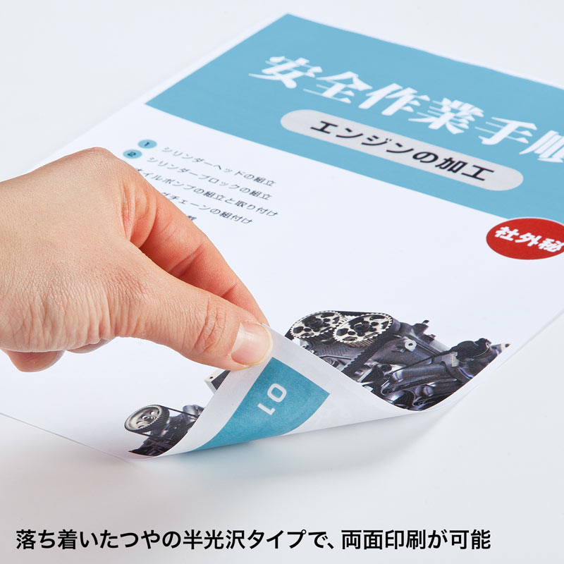 特長