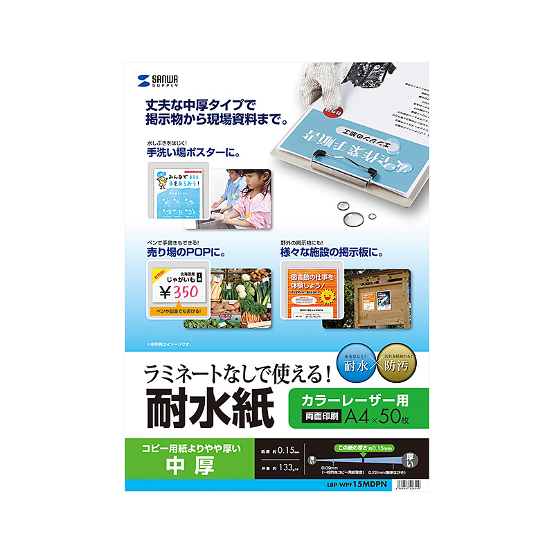 パッケージ