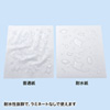LBP-WPF15MDP カラーレーザー用耐水紙(中厚・A4) LBP-WPF15MDP / カラーレーザー用耐水紙(中厚・A4)