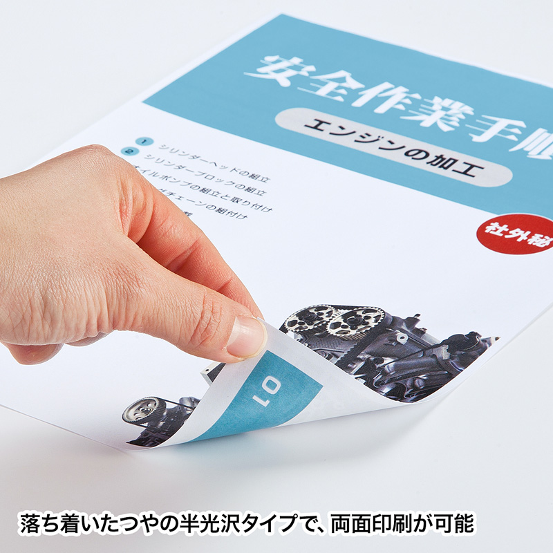 特長