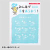 LBP-WPF15MDP カラーレーザー用耐水紙(中厚・A4) LBP-WPF15MDP / カラーレーザー用耐水紙(中厚・A4)