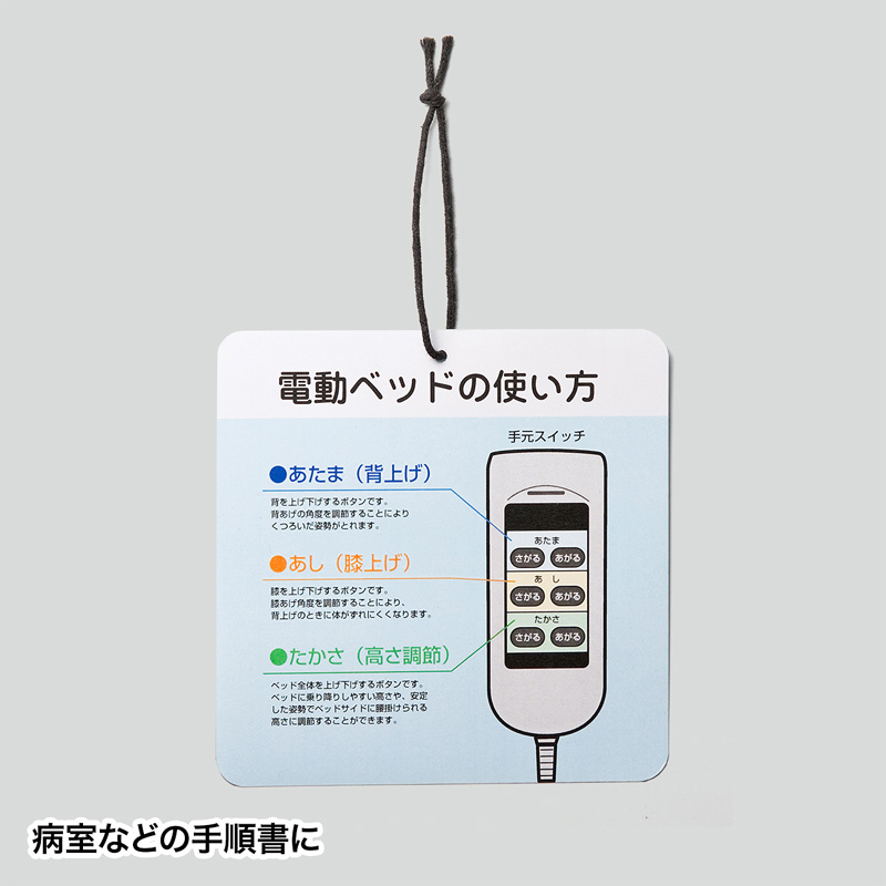 特長