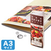 LBP-WPF22MDP-A3 カラーレーザー用耐水紙(特厚・A3) LBP-WPF22MDP-A3 / カラーレーザー用耐水紙(特厚・A3)
