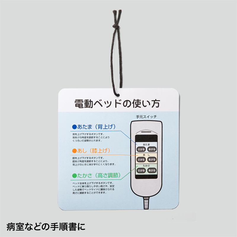 特長