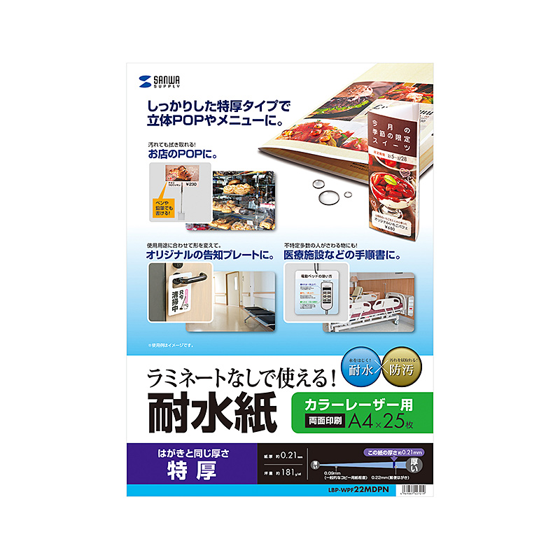 パッケージ