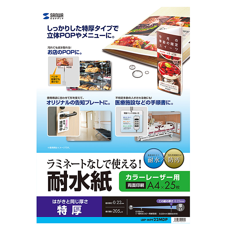 パッケージ