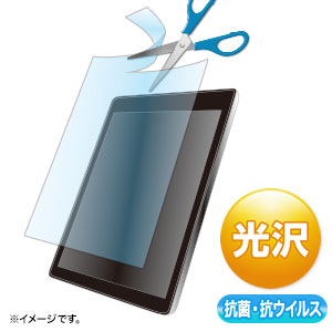 LCD-101WABVGF / 10.1インチまで対応フリーカットタイプ抗菌・抗ウイルス光沢フィルム