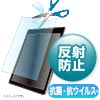 LCD-101WABVNGF 10.1インチまで対応フリーカットタイプ抗菌・抗ウイルス反射防止フィルム LCD-101WABVNGF / 10.1インチまで対応フリーカットタイプ抗菌・抗ウイルス反射防止フィルム