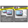 LCD-101WBCAR / 10.1型ワイド対応ブルーライトカット液晶保護指紋反射防止フィルム