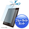 LCD-101WBCF 10.1型まで対応フリーカットタイプブルーライトカット液晶保護指紋防止光沢フィルム LCD-101WBCF / 10.1型まで対応フリーカットタイプブルーライトカット液晶保護指紋防止光沢フィルム