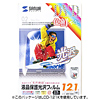 LCD-111KW 液晶保護光沢フィルム(11.1型ワイド) LCD-111KW / 液晶保護光沢フィルム(11.1型ワイド)