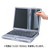 LCD-141W 液晶保護フィルム(14.1型ワイド) LCD-141W / 液晶保護フィルム(14.1型ワイド)
