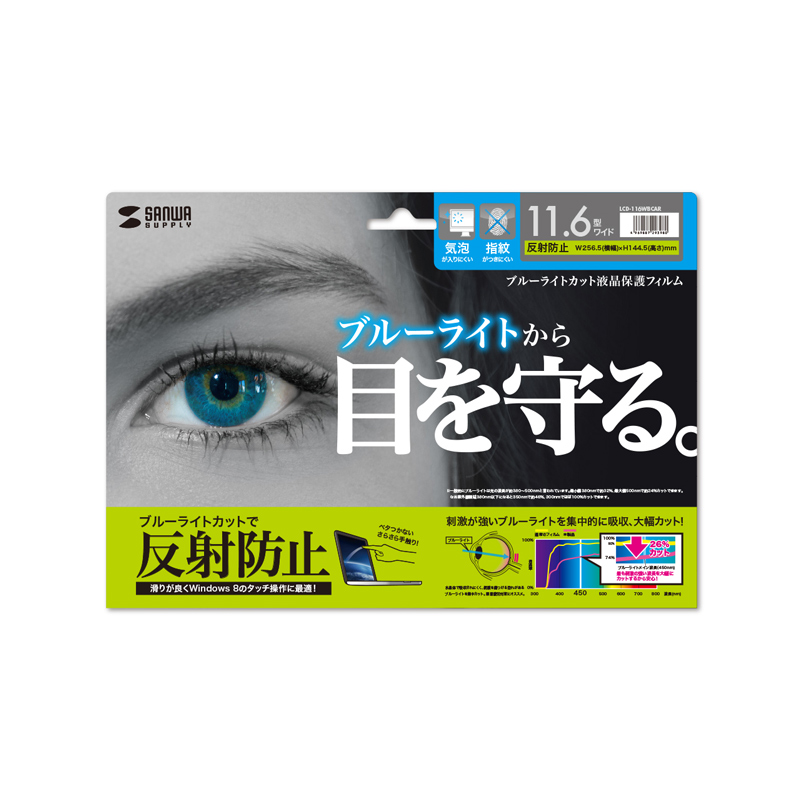 パッケージ