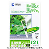 LCD-116W 液晶保護フィルム(11.6型ワイド) LCD-116W / 液晶保護フィルム(11.6型ワイド)