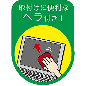 仕様
