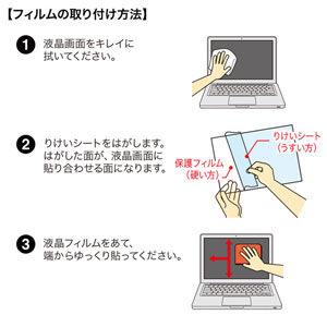 LCD-101W